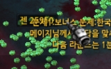 니가왜 거기서 …